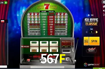 567F Logo 1
